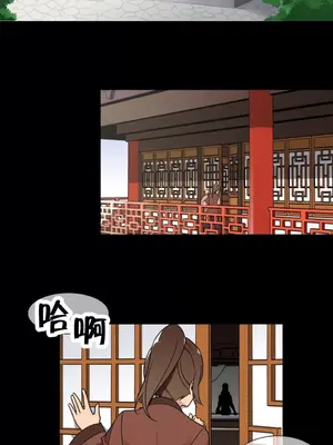 樓主的寶座 1-79話[完結]_003001