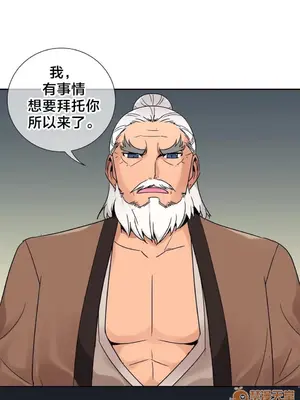 樓主的寶座 1-79話[完結]_003010