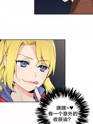 樓主的寶座 1-79話[完結]_004005