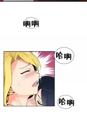 樓主的寶座 1-79話[完結]_004006