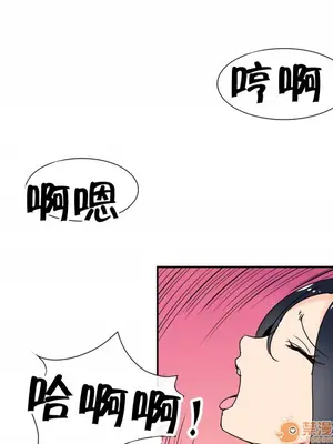 樓主的寶座 1-79話[完結]_004007