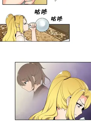 樓主的寶座 1-79話[完結]_004009