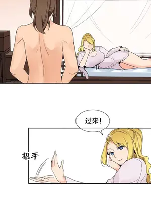 樓主的寶座 1-79話[完結]_005004