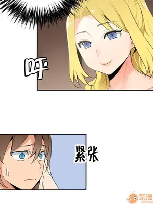 樓主的寶座 1-79話[完結]_005007