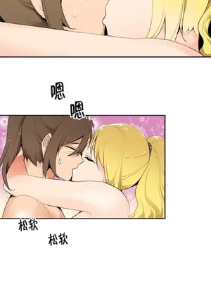 樓主的寶座 1-79話[完結]_005008