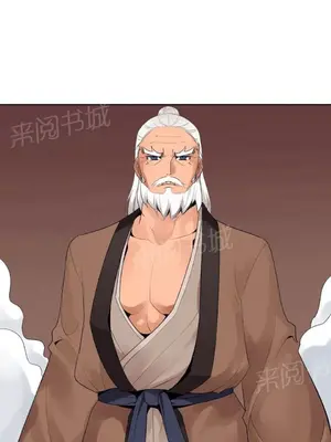 樓主的寶座 1-79話[完結]_006004