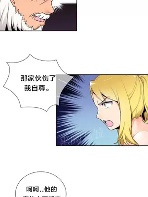 樓主的寶座 1-79話[完結]_006006