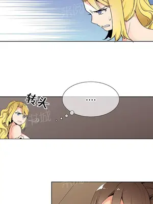 樓主的寶座 1-79話[完結]_006008