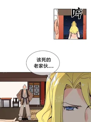 樓主的寶座 1-79話[完結]_006010