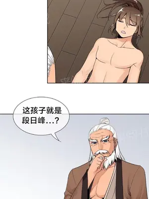 樓主的寶座 1-79話[完結]_007001