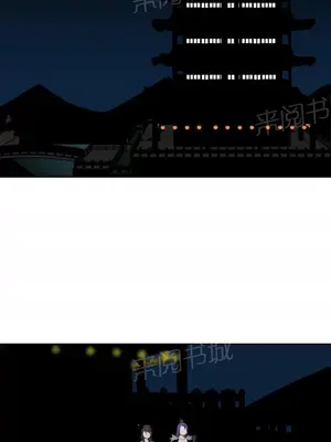 樓主的寶座 1-79話[完結]_007007