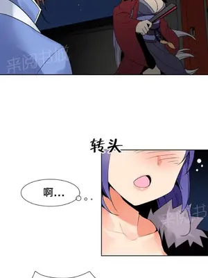 樓主的寶座 1-79話[完結]_007010