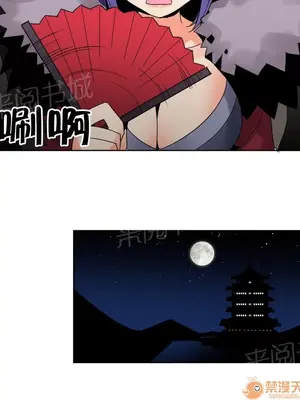 樓主的寶座 1-79話[完結]_007011