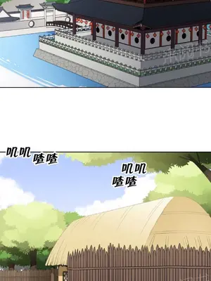 樓主的寶座 1-79話[完結]_008001