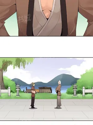 樓主的寶座 1-79話[完結]_008003