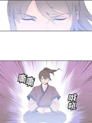 樓主的寶座 1-79話[完結]_008010