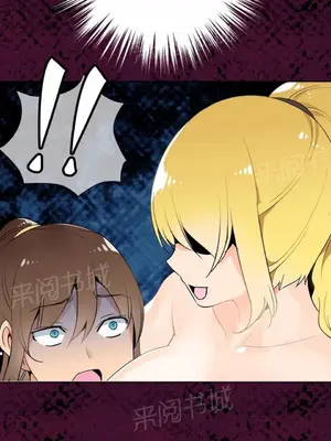 樓主的寶座 1-79話[完結]_009003