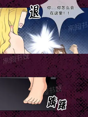 樓主的寶座 1-79話[完結]_009004