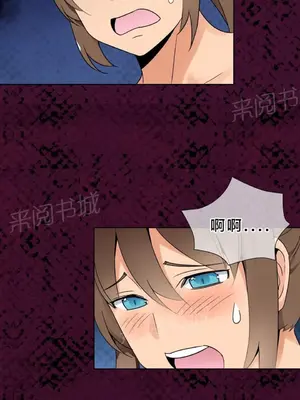 樓主的寶座 1-79話[完結]_009007