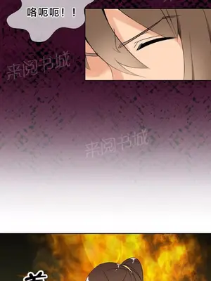 樓主的寶座 1-79話[完結]_009008