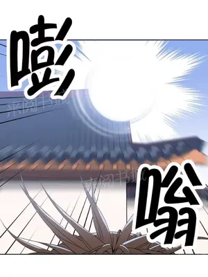 樓主的寶座 1-79話[完結]_009012