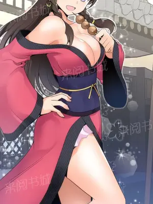 樓主的寶座 1-79話[完結]_010003