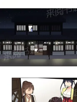 樓主的寶座 1-79話[完結]_010004