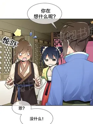 樓主的寶座 1-79話[完結]_010006