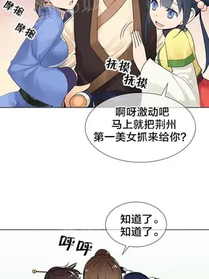 樓主的寶座 1-79話[完結]_010010