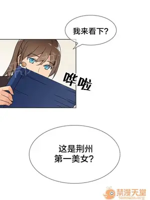 樓主的寶座 1-79話[完結]_010011