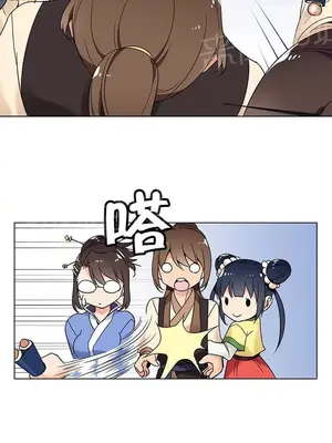 樓主的寶座 1-79話[完結]_010012