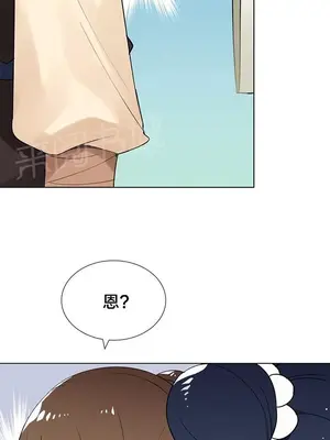 樓主的寶座 1-79話[完結]_010015