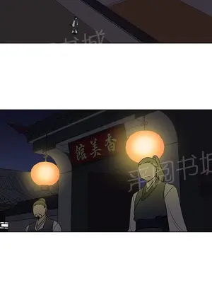 樓主的寶座 1-79話[完結]_011006