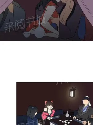 樓主的寶座 1-79話[完結]_011007