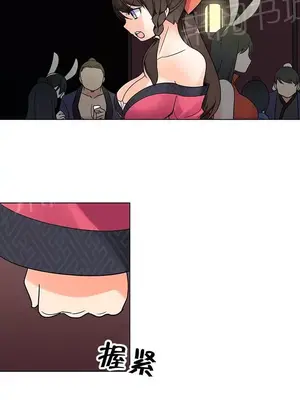 樓主的寶座 1-79話[完結]_011009