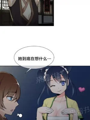 樓主的寶座 1-79話[完結]_012005