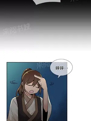 樓主的寶座 1-79話[完結]_012007