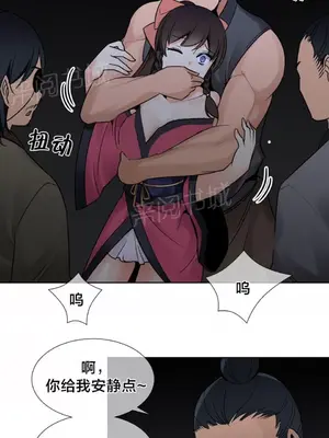 樓主的寶座 1-79話[完結]_012009