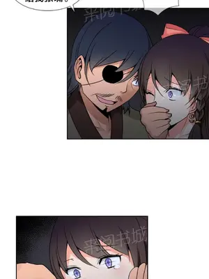 樓主的寶座 1-79話[完結]_012010