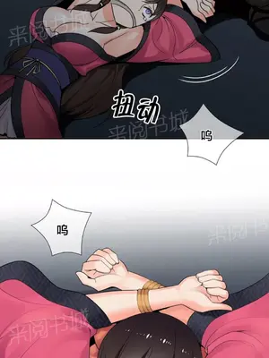 樓主的寶座 1-79話[完結]_013007