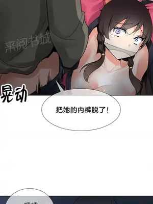 樓主的寶座 1-79話[完結]_013008