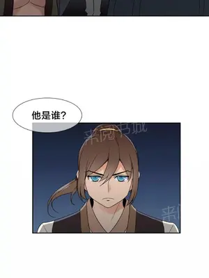 樓主的寶座 1-79話[完結]_013009