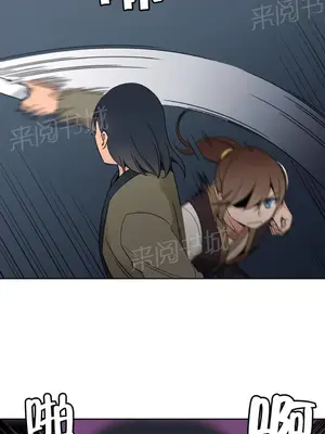 樓主的寶座 1-79話[完結]_014004