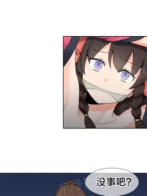 樓主的寶座 1-79話[完結]_014007