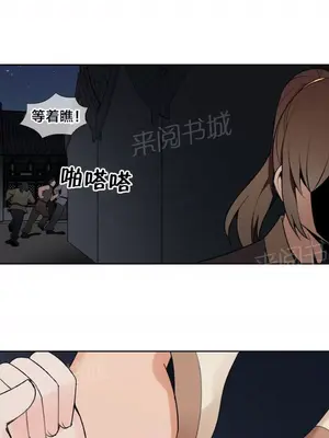 樓主的寶座 1-79話[完結]_014008