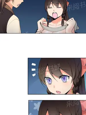 樓主的寶座 1-79話[完結]_014009