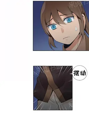 樓主的寶座 1-79話[完結]_015002