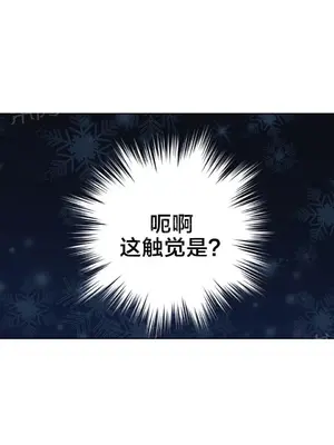 樓主的寶座 1-79話[完結]_015007