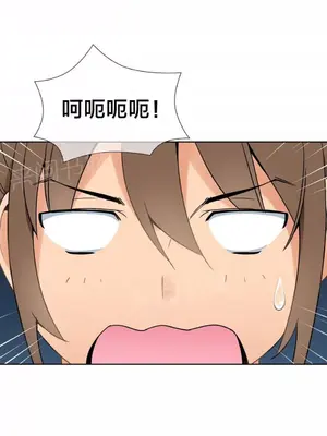 樓主的寶座 1-79話[完結]_015008