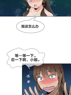 樓主的寶座 1-79話[完結]_015009